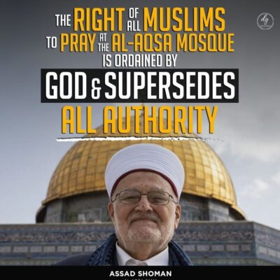 THE RIGHT OF ALL MUSLIMS TO PRAY AT THE AL-AQSA MOSQUE IS ORDAINED BY GOD & SUPERCEDES ALL AUTHORITY