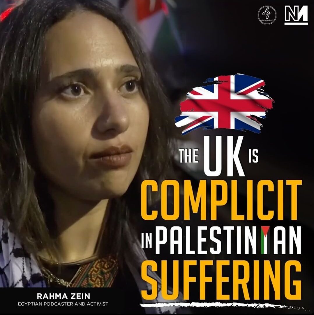 The UK IS COMPLICIT IN PALESTINIAN SUFFERING