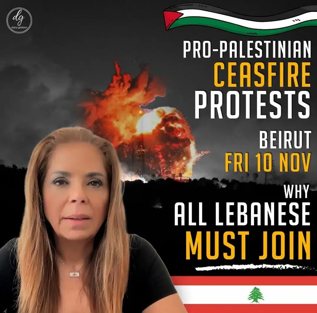لماذا-يجب-على-جميع-اللّبنانيين-الانضمام-e1705592684547