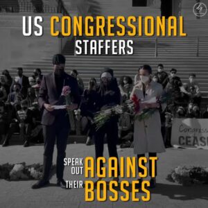 موظفو الكونغرس الأمريكي يتحدثون ضد رؤسائهم
