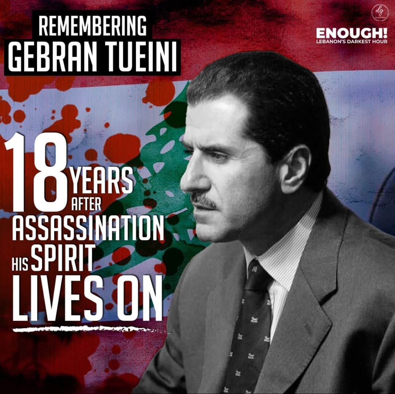 18-YEARS-AFTER-ASSASSINATION-HIS-SPIRIT-LIVES-ON-GEBRAN-TUEINI-e1702389239800