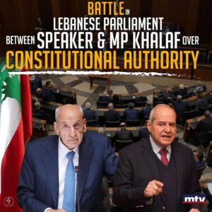 BATTLE IN LEBANESE PARLIMENT BETWEEN SPEAKER & MP KHALAF OVER CONSTITUTIONAL AUTHORITY