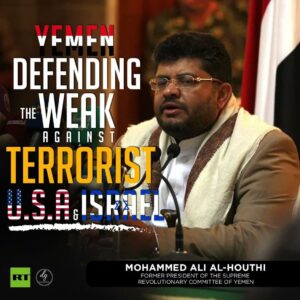 YEMEN DEFENDING THE WEAK AGAINST TERRORIST U.S.A&ISRAEL