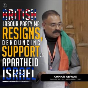 BRITISH LABOUR PARTY MP RESIGNS, DENOUNCING SUPPORT OF APARTHEID ISRAEL