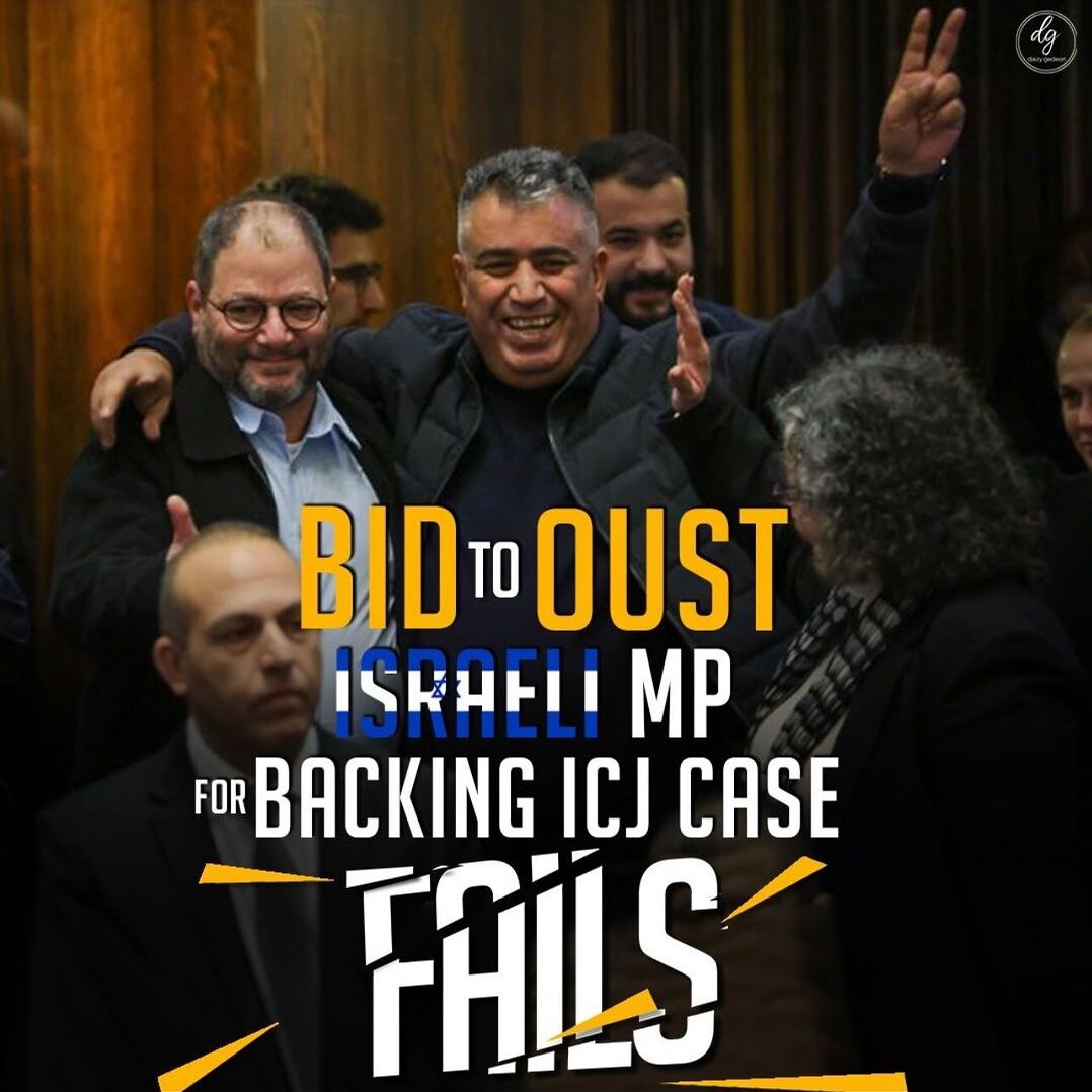 BID-TO-OUST-ISRAELI-MP-FOR-backing-ICJ-CASE-FAILS-e1708674237626