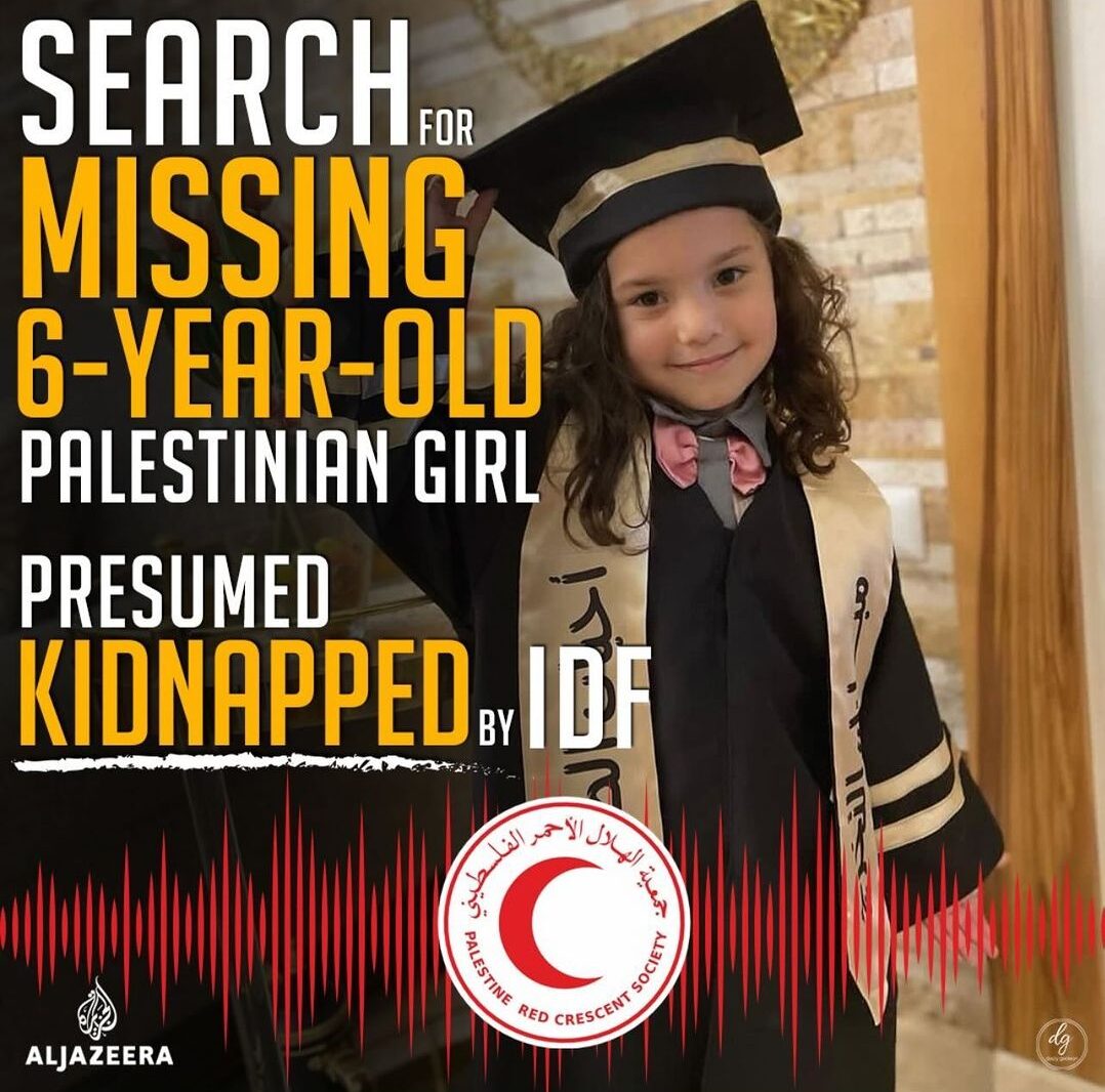 SEARCH-FOR-MISSING-6-YEAR-OLD-PALESTINIAN-GIRL-PRESUMED-KIDNAPPED-BY-IDF-e1706860897175