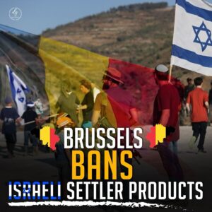 BRUSSELS BANS ISRAEL SETTLER PRODUCTS