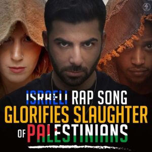 ISRAELI RAP SONG GLORIFIES SLAUGHTER OF PALESTINIANS