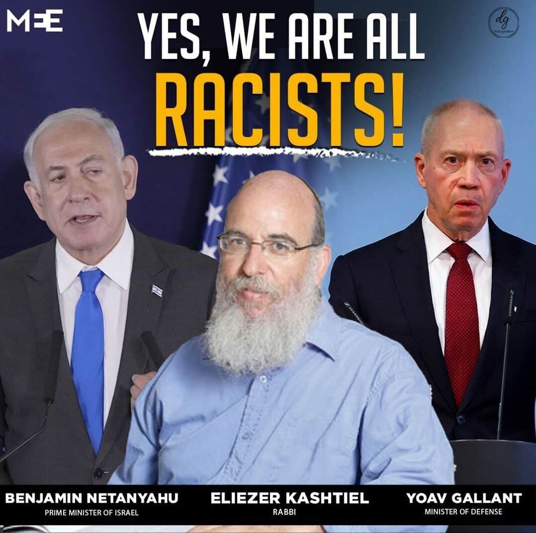 YES-WE-ARE-ALL-RACISTS-e1710165787620