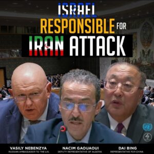 ISRAEL RESPONSIBLE FOR IRAN ATTACK