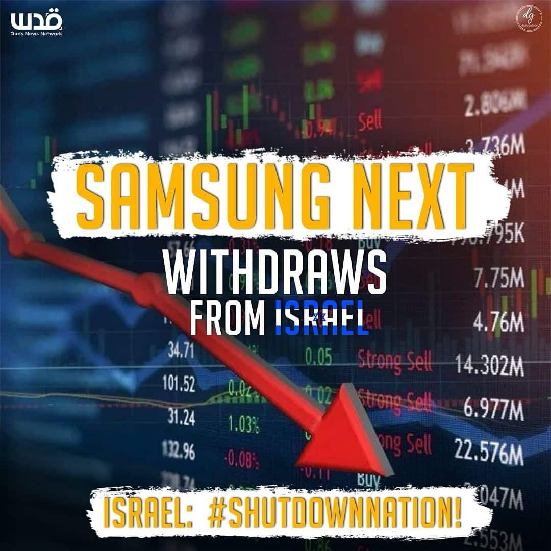 SAMSUNG-NEXT-WITHDRAWS-FROM-ISRAEL-ISRAEL-SHUTDOWNNATION