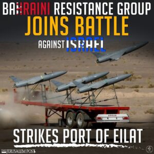 BAHRAINI RESISTANCE GROUP JOINS BATTLE AGAINST ISRAEL STRIKES PORT OF EILAT