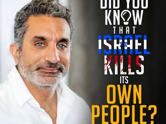 DID YOU KNOW THAT ISRAEL KILLS ITS OWN PEOPLE?