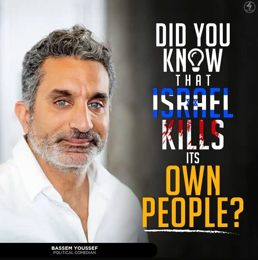 DID YOU KNOW THAT ISRAEL KILLS ITS OWN PEOPLE?