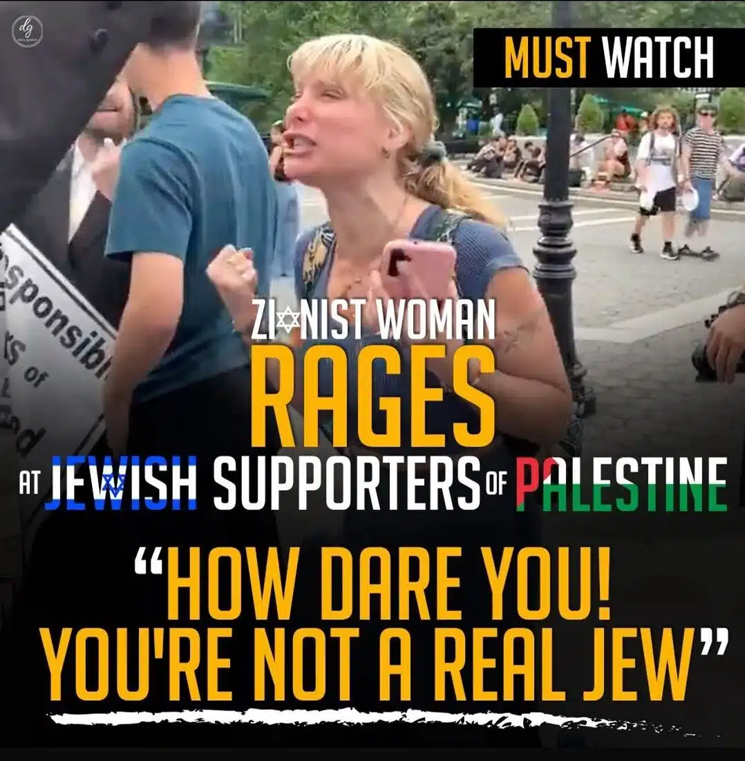 MUST WATCH
