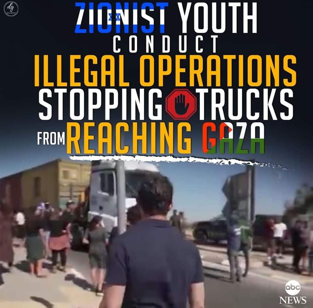 ZIONIST YOUTH