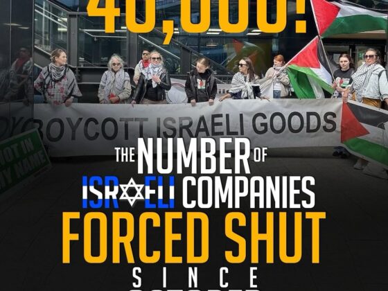 40,000! IS THE NUMBER OF ISRAELI COMPANIES FORCED SHUT SINCE OCTOBER