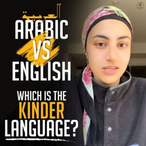 ARABIC VS ENGLISH WHICH IS THE KINDER LANGUAGE?