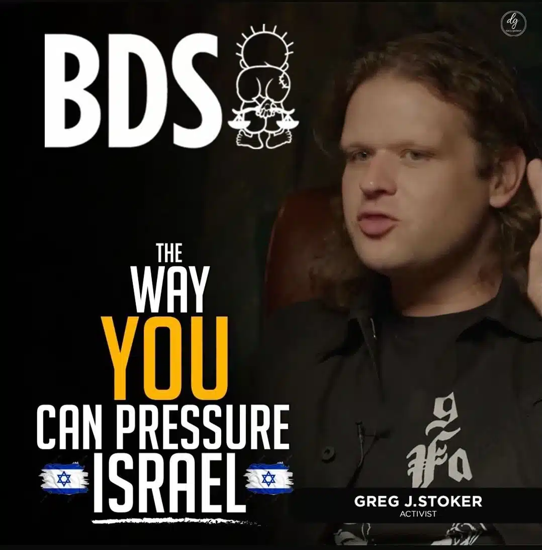 BDS THE WAY YOU CAN PRESSURE ISRAEL