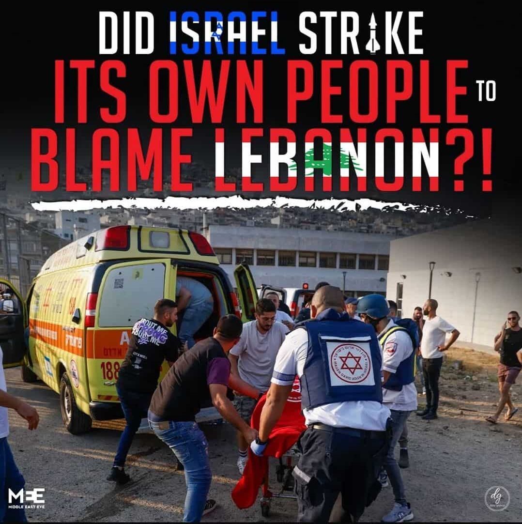 DID ISRAEL STRIKE ITS OWN PEOPLE BLAME LEBANON?!