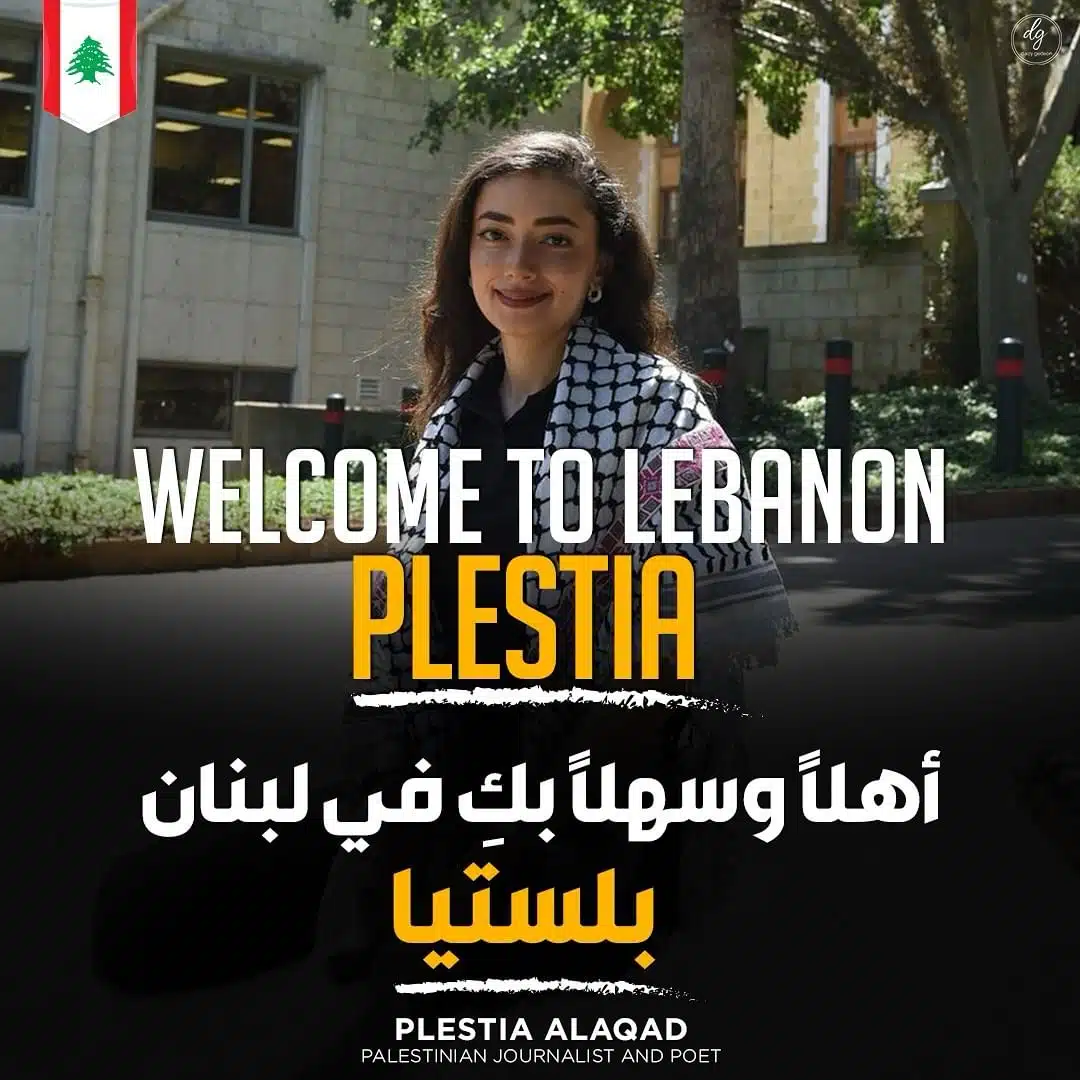WELCOME-TO-LEBANON-PLESTIA