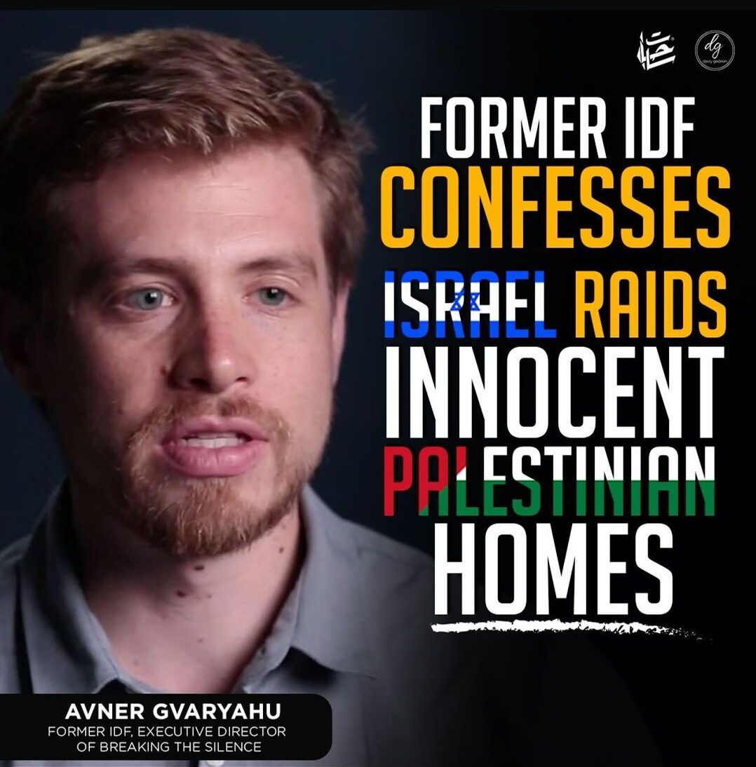 FORMER IDF CONFESSES ISRAEL RAIDS INNOCENT PALESTINION HOMES