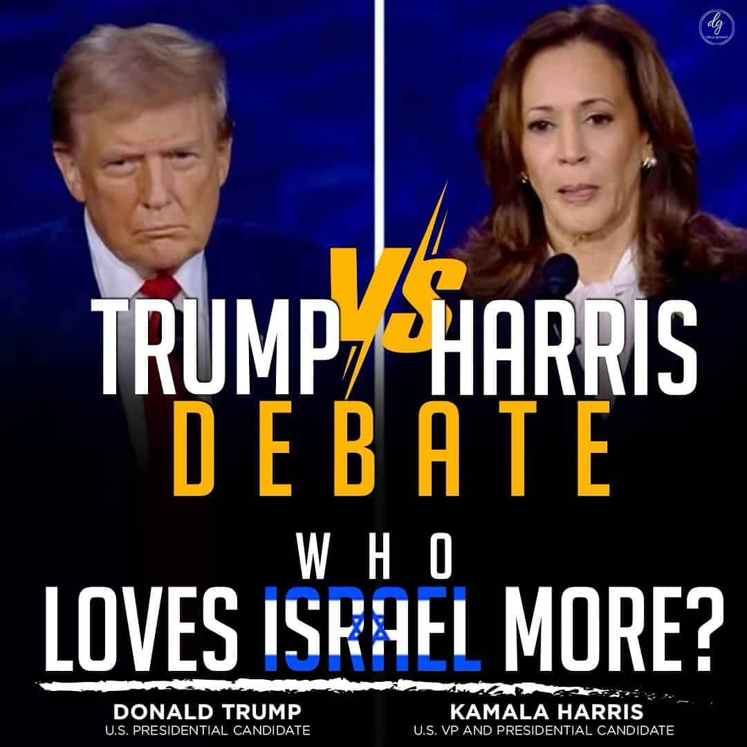 TRUMP VS HARRIS DEBATE WHO LOVES ISRAEL MORE?