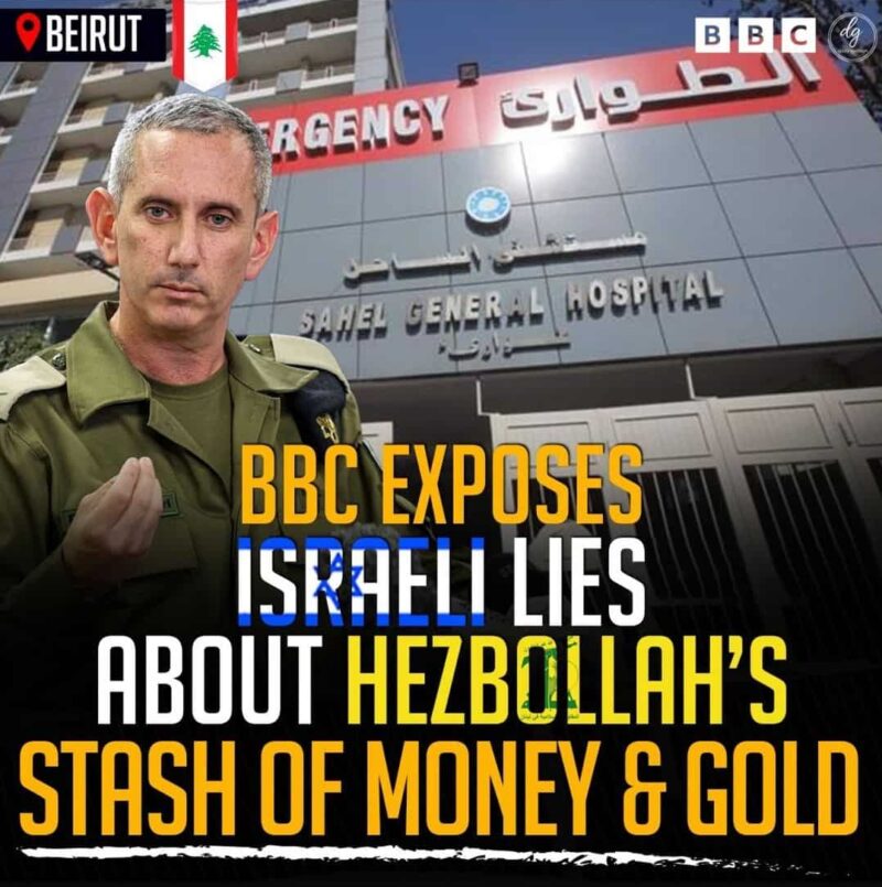 BBC EXPOSES ISRAELI LIES ABOUT HEZBOLLAH'S STASH OF MONEY & GOLD