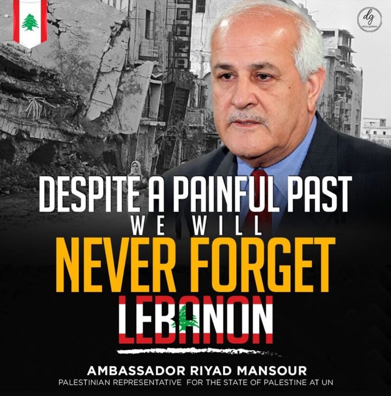 DESPITE A PAINFUL PAST WE WILL NEVER FORGET LEBANON - AMBASSADOR RIYAD MANSOUR