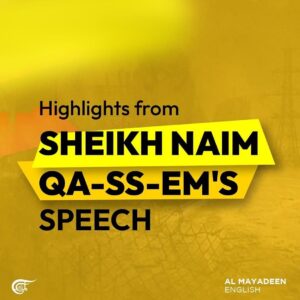 Highlights from SHEIKH NAIM QA-SS-EM’S SPEECH