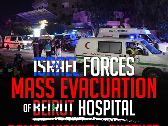 ISRAEL FORCES MASS EVACUATION OF BEIRUT HOSPITAL BOMBS VICINITY OF ANOTHER