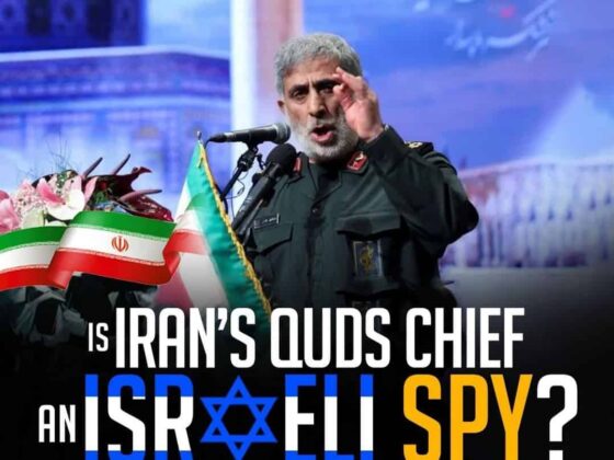 Is IRAN'S QUDS CHIEF AN ISRAELI SPY?