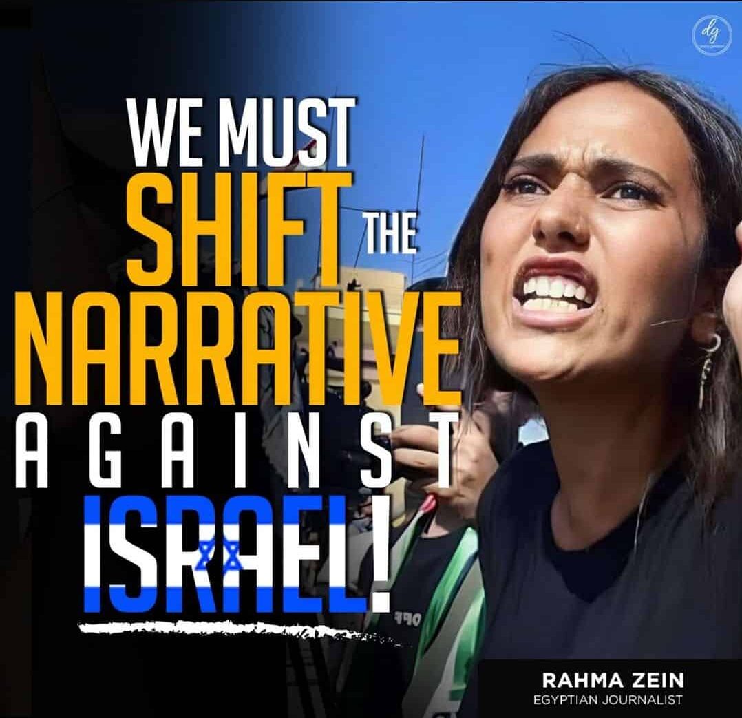 WE MUST SHIFT THE NARRATIVE AGAINST ISRAEL! RAHMA ZEIN EGYPTIAN JOURNALIST