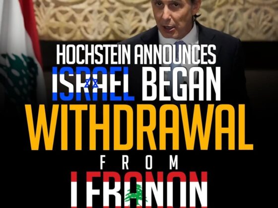 Al Arabiya News: Hochstein Announces Israel's Withdrawal from Lebanon Begins