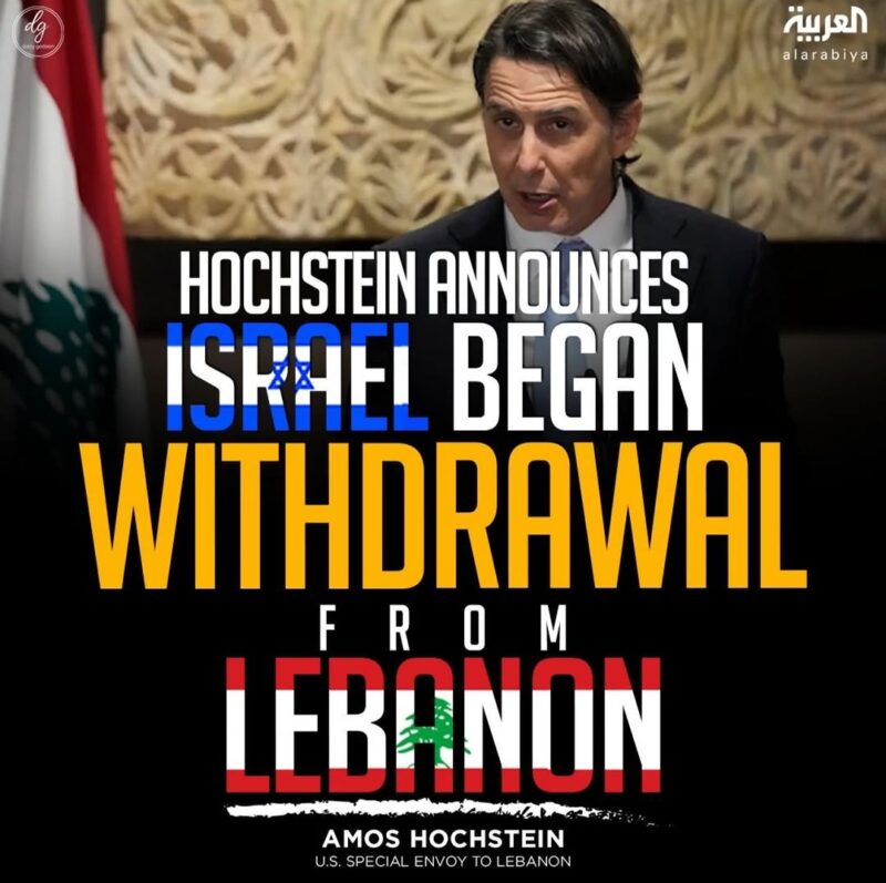 Al Arabiya News: Hochstein Announces Israel's Withdrawal from Lebanon Begins