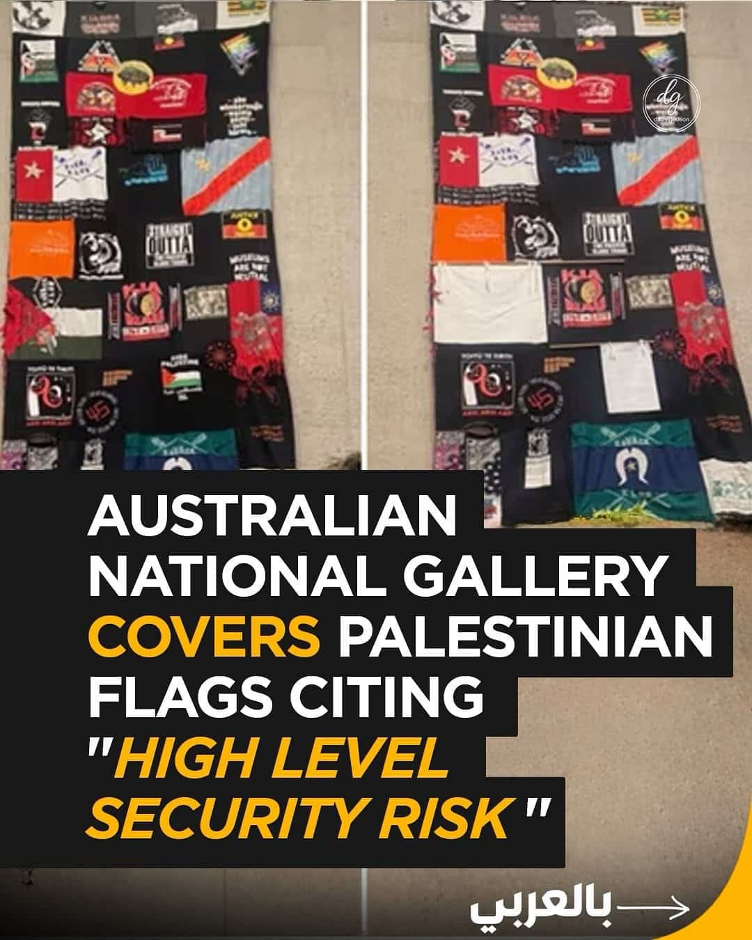 Australian National Gallery Covers Palestinian Flags, Citing 'High-Level Security Risk'