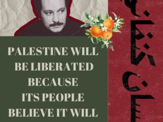 Ghassan Hannfani: 'Palestine Will Be Liberated Because Its People Believe It Will Be'