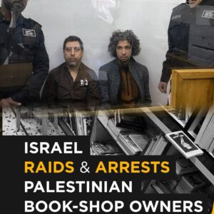 ISRAEL RAIDS & ARRESTS PALESTINIAN BOOK-SHOP OWNERS