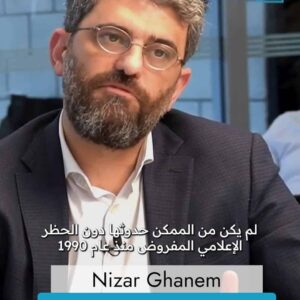 Lebanon’s Financial Collapse Began Long Before 2019 — Nizar Ghanem Exposes Decades of Media Silence