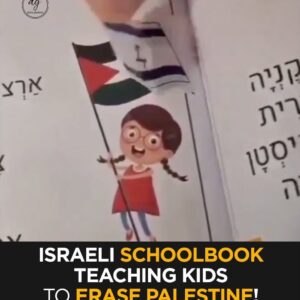 فضح الأكاذيب: الكتب المدرسية الإسرائيلية تُعلّم الأطفال محو فلسطين – كشف عن تلقين صادم