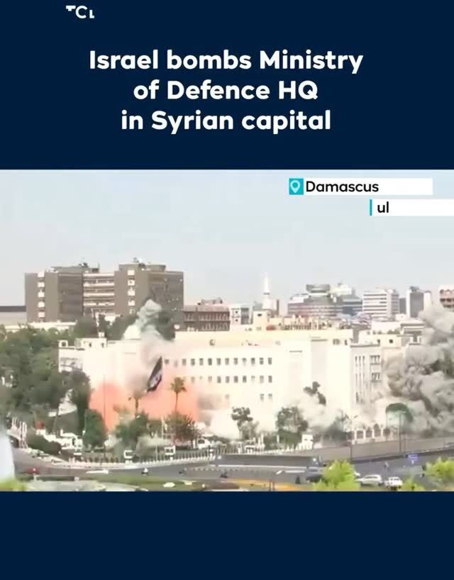 🇮🇱 Israel Bombs Syrian Ministry of Defence HQ in Damascus | Al Jazeera Breaking News

