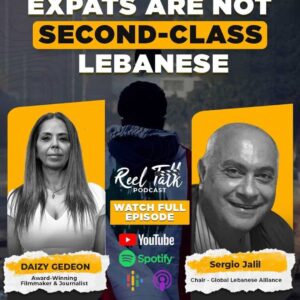 مقتطف من بودكاست “حوارات حقيقية”: “المغتربون ليسوا لبنانيين من الدرجة الثانية” – ديزي جدعون وسيرجيو جليل يتحدثان