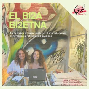 EL B12A BIZETNA: An Intimate Night of Generations, Professions & Passions United”