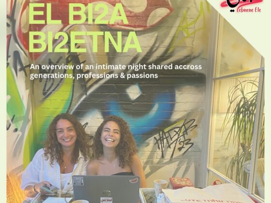 EL B12A BIZETNA: An Intimate Night of Generations, Professions & Passions United"