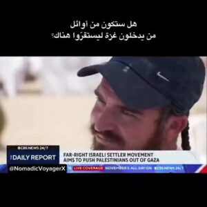 “Far-right Israeli Settlers Push To Expel Palestinians From Gaza | Cbs News 24/7 Exclusive Report”