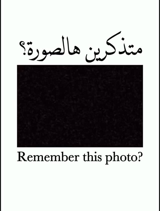 20 Years Later: The Olive Lady Mahfouza Shtayyeh Revisited in Salem by Hinds Call Team