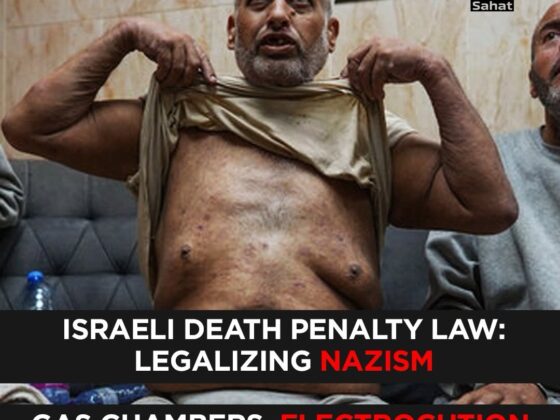 Sahat: Controversy Over Israeli Death Penalty Law Sparks Outrage