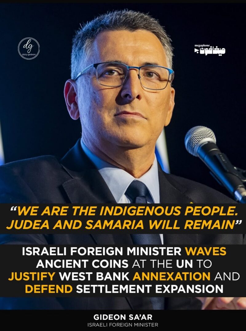 Gideon Sa'ar Displays Ancient Coins at UN While Defending West Bank Settlements