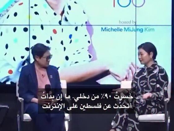 “I Feel That Way Too”: Creator Says She Lost 90% of Her Income After Speaking About Palestine