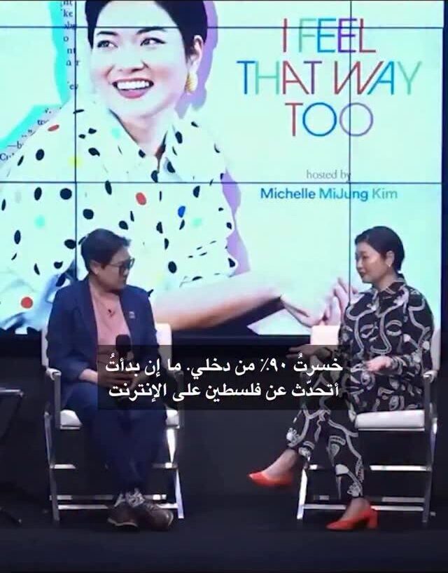 “I Feel That Way Too”: Creator Says She Lost 90% of Her Income After Speaking About Palestine